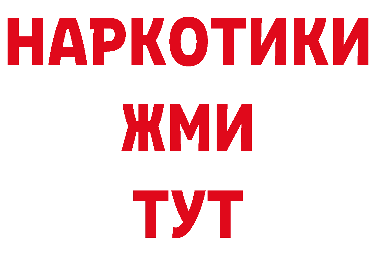 Где продают наркотики? это какой сайт Родники