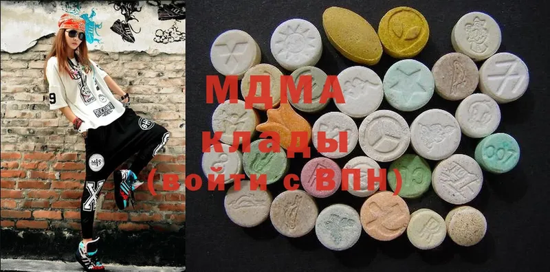 мега как войти  Родники  MDMA VHQ 