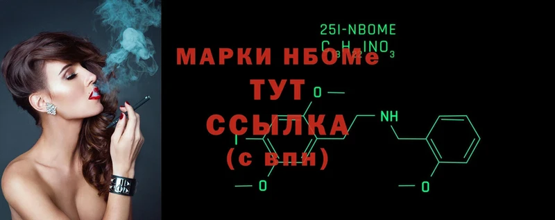 мега вход  где можно купить наркотик  Родники  Марки N-bome 1500мкг 